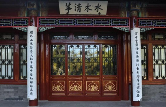 one of the oldest architectures on campus, titled "Shui Mu Qinghua" and flanked by a Chinese couplet