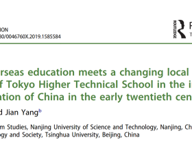 Lei Wang and Jian Yang: When overseas education meets a changing local context: the role of Tokyo Higher Technical School in the industrial modernisation of China in the early twentieth century
