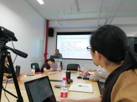 王作跃教授系列讲座第四讲：“钱学森科技史研究新进展”