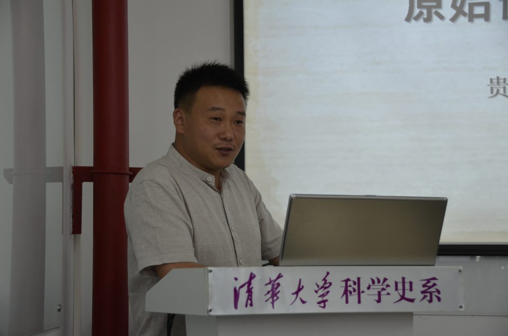 2018年5月31日系学术例会第19期纪要:王雅克、吕天择主讲