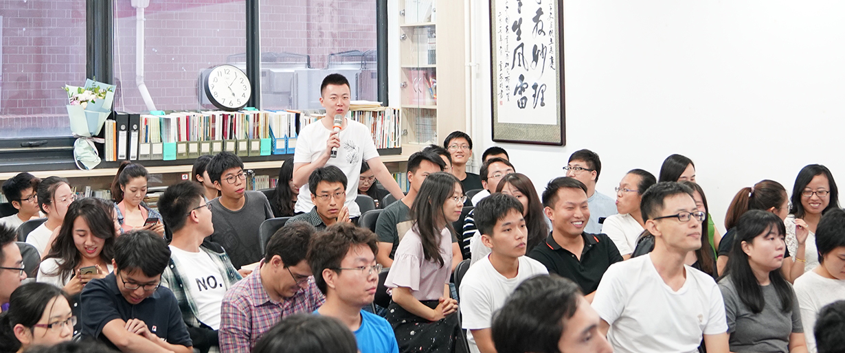 2018年9月10日下午,科学史系迎新会在系厅举行