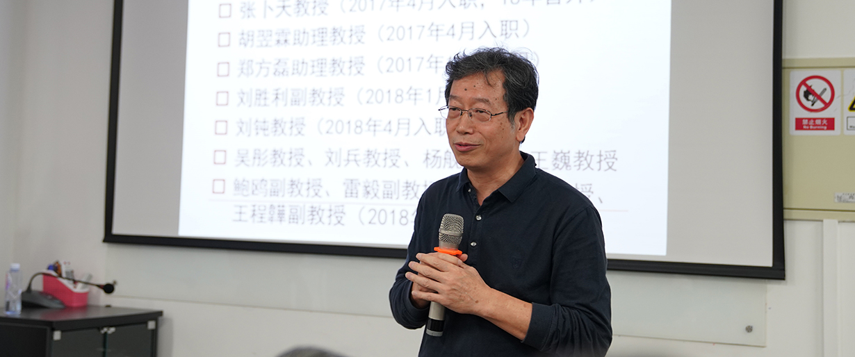 2018年9月10日下午,科学史系迎新会在系厅举行