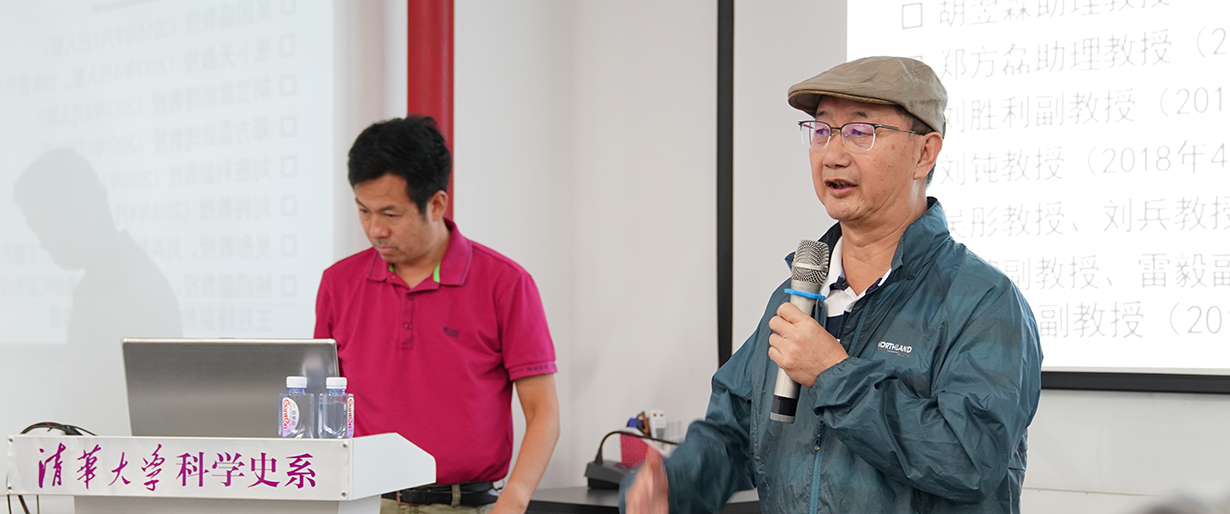2018年9月10日下午,科学史系迎新会在系厅举行