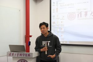 第4次北京科学传播学论坛