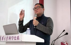 第4次北京科学传播学论坛