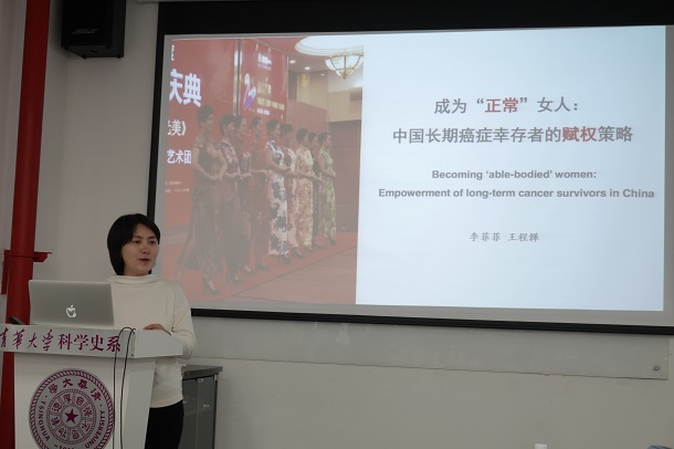 2019年3月6日系学术例会第35期纪要:陈晓旭、李菲菲主讲