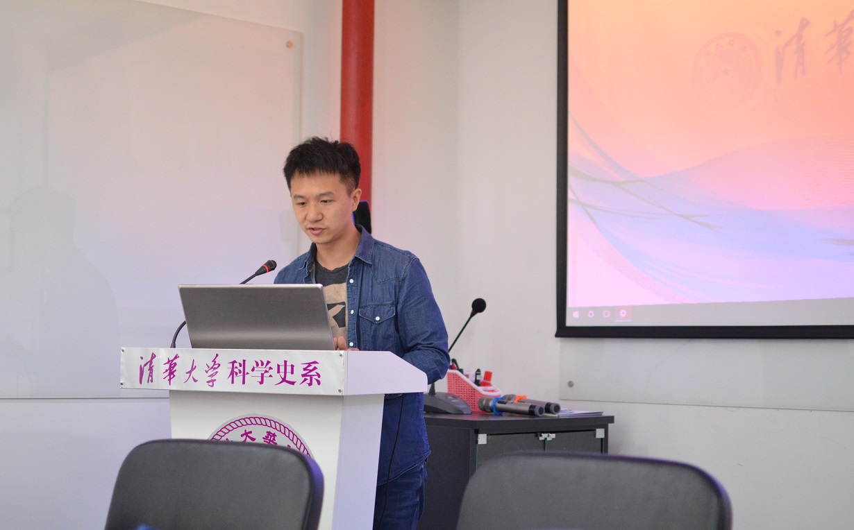 2019年5月8日系学术例会第42期纪要:陈翔、鲁博林主讲