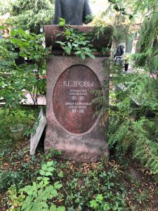 “加强深层民间交流 迈向中俄科技合作的新时代” ——清华大学科学史系2019年社科基金项目访俄调研组满载而归