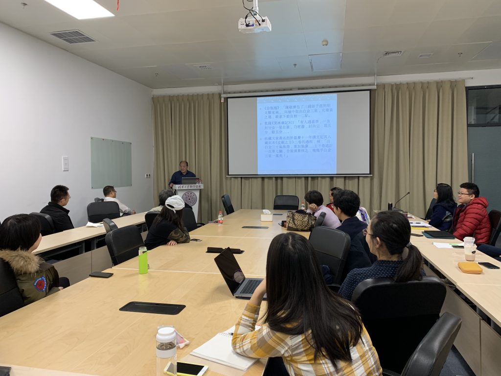 黄一农教授访问我系并做讲座“从e考据看科技史的新机遇:以红学为例”