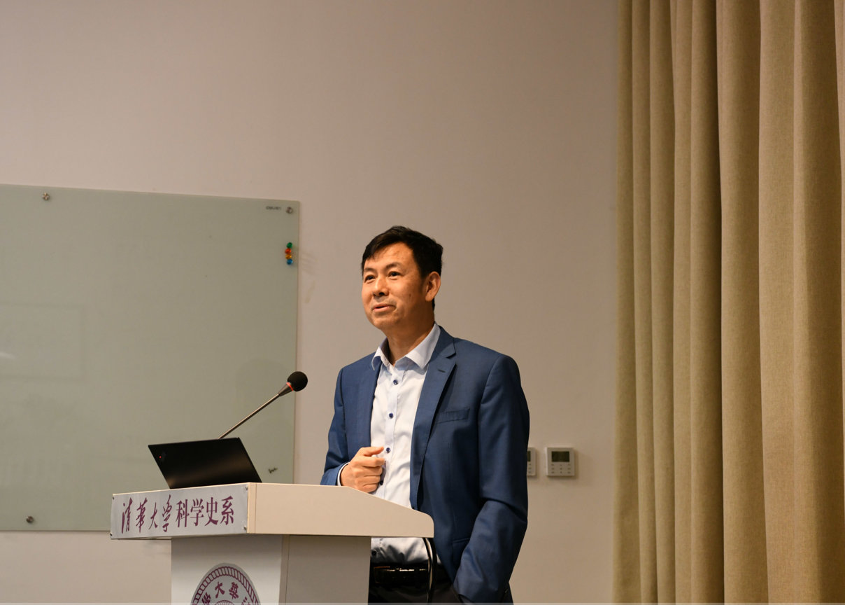 北大-清华两校科学史系联谊会在我系举行