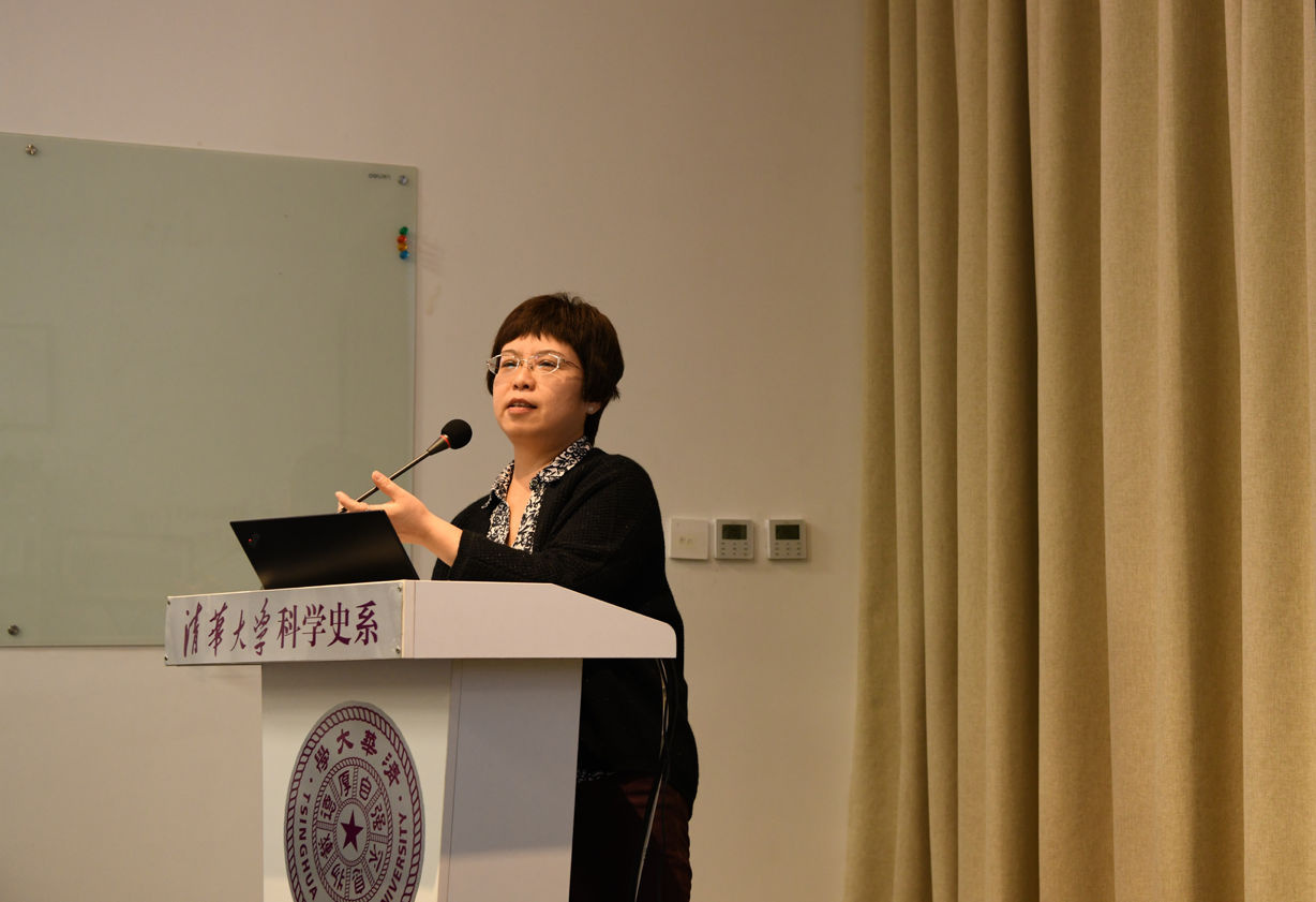 北大-清华两校科学史系联谊会在我系举行
