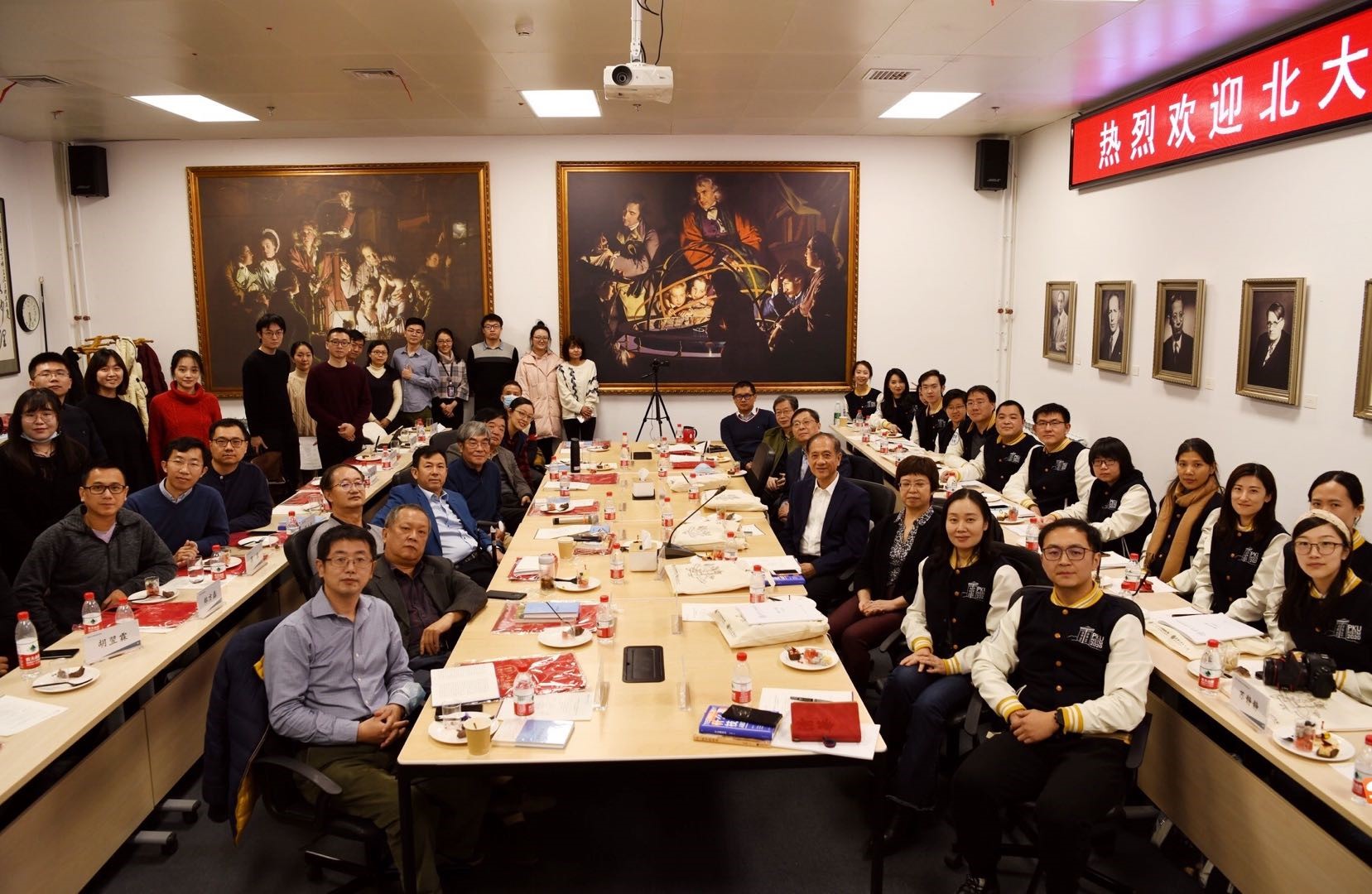 北大-清华两校科学史系联谊会在我系举行