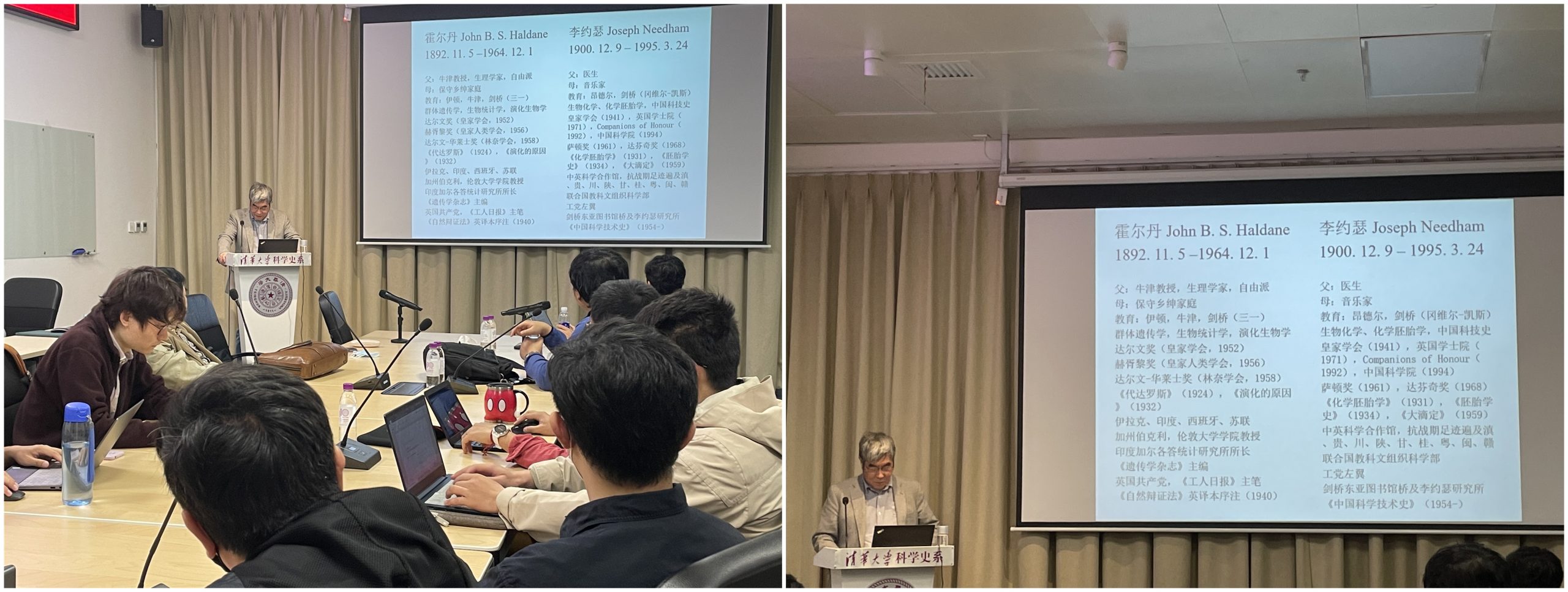 2021年5月5日系学术例会第88期纪要:刘钝主讲