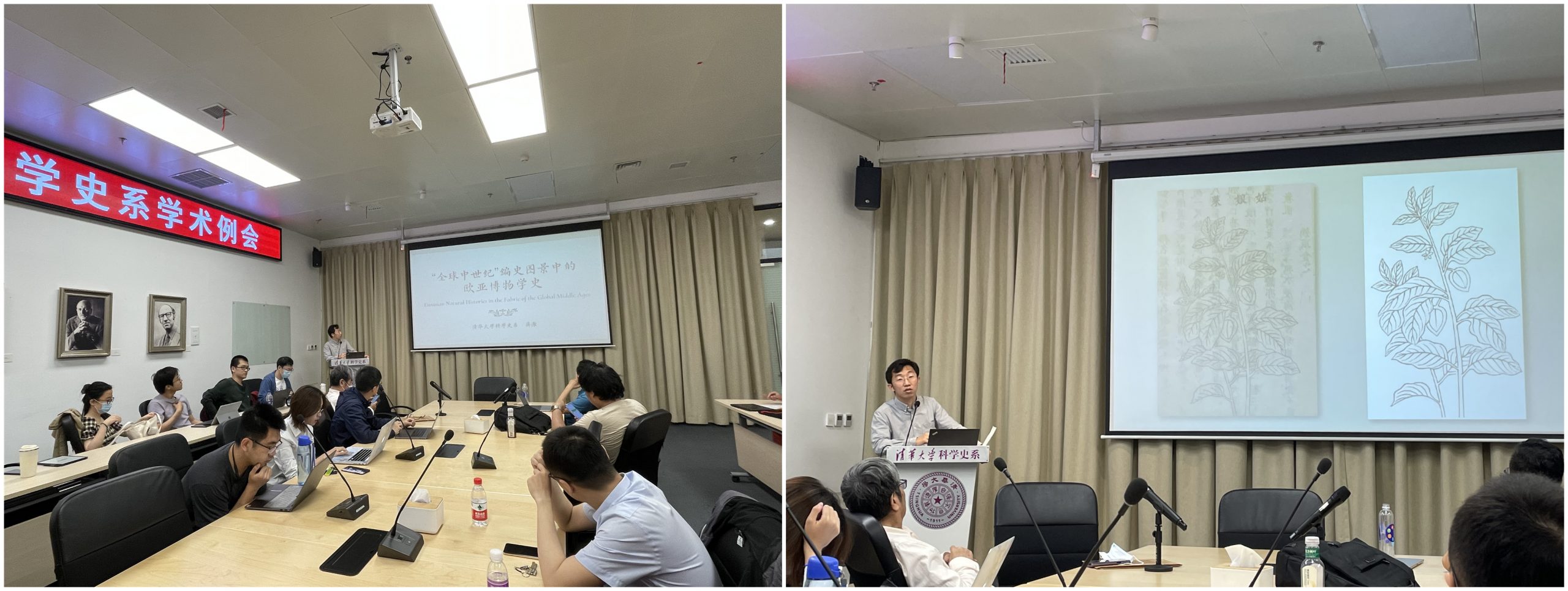 2021年5月19日系学术例会第90期纪要:蒋澈主讲