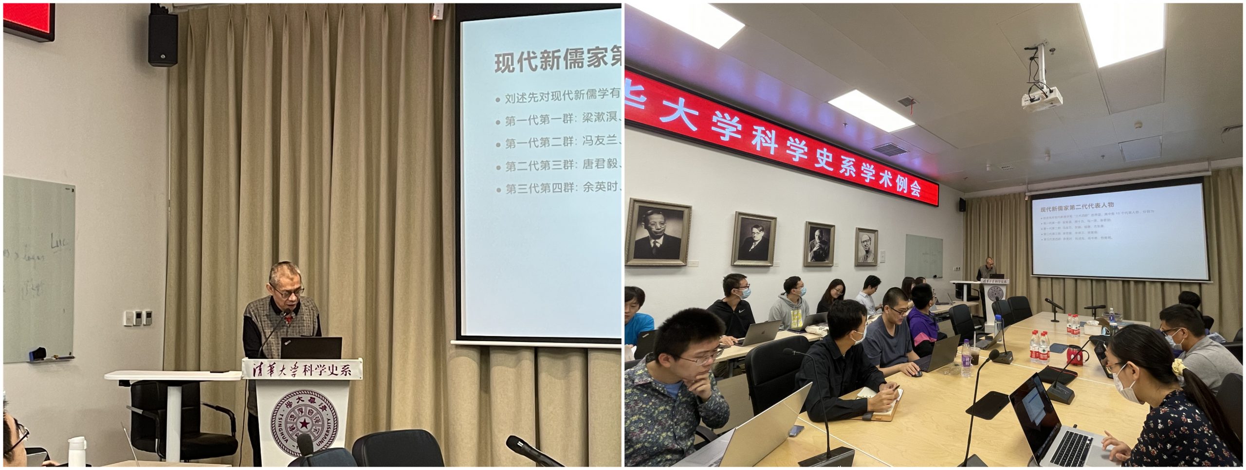 2021年9月29日系学术例会第96期纪要:蒋劲松主讲