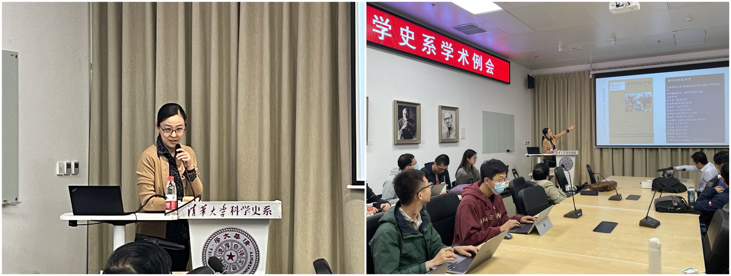 2021年10月6日系学术例会第97期纪要:陆伊骊主讲