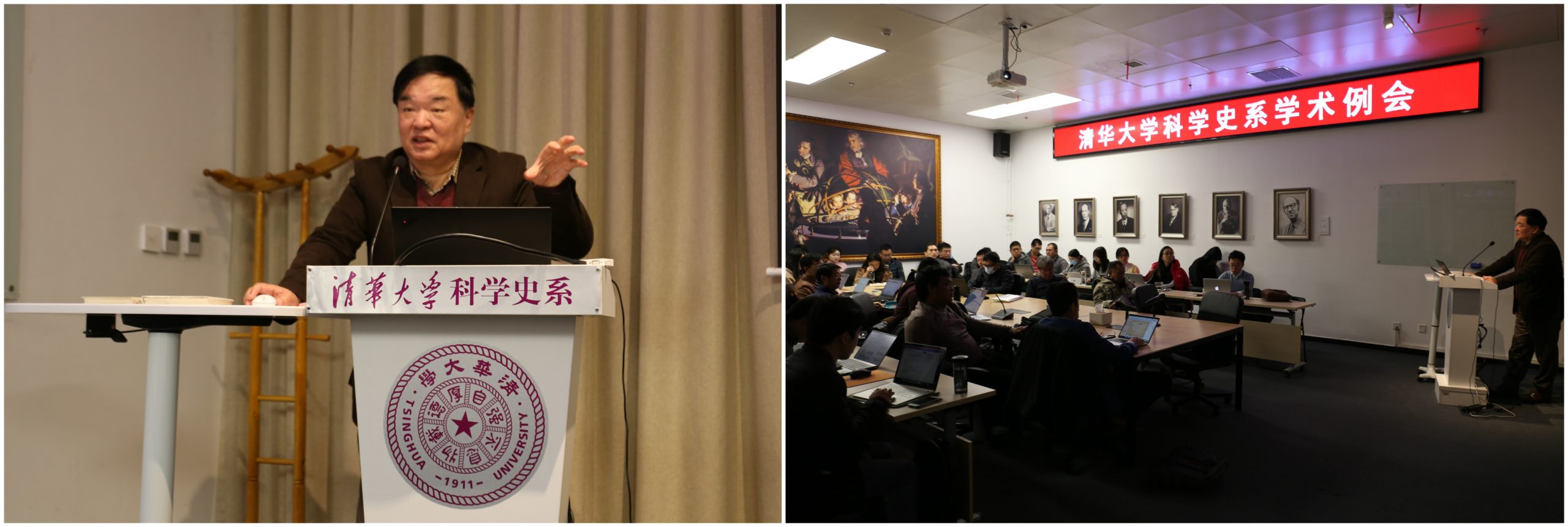2021年10月20日系学术例会第98期纪要:杨舰主讲