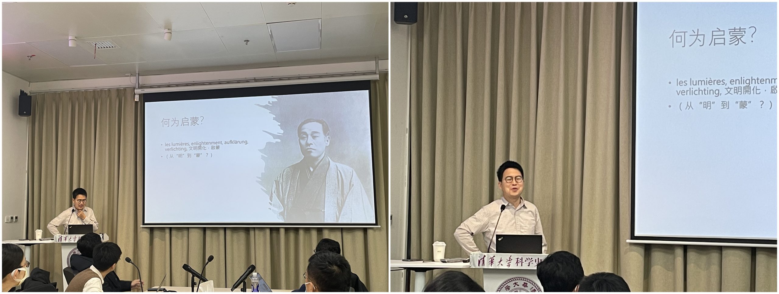 2021年12月15日系学术例会第106期纪要:徐冠勉主讲