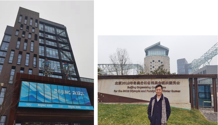 学习首钢精神 牢记使命担当 ——科学史系教职工党支部举办首钢园参观主题党日活动