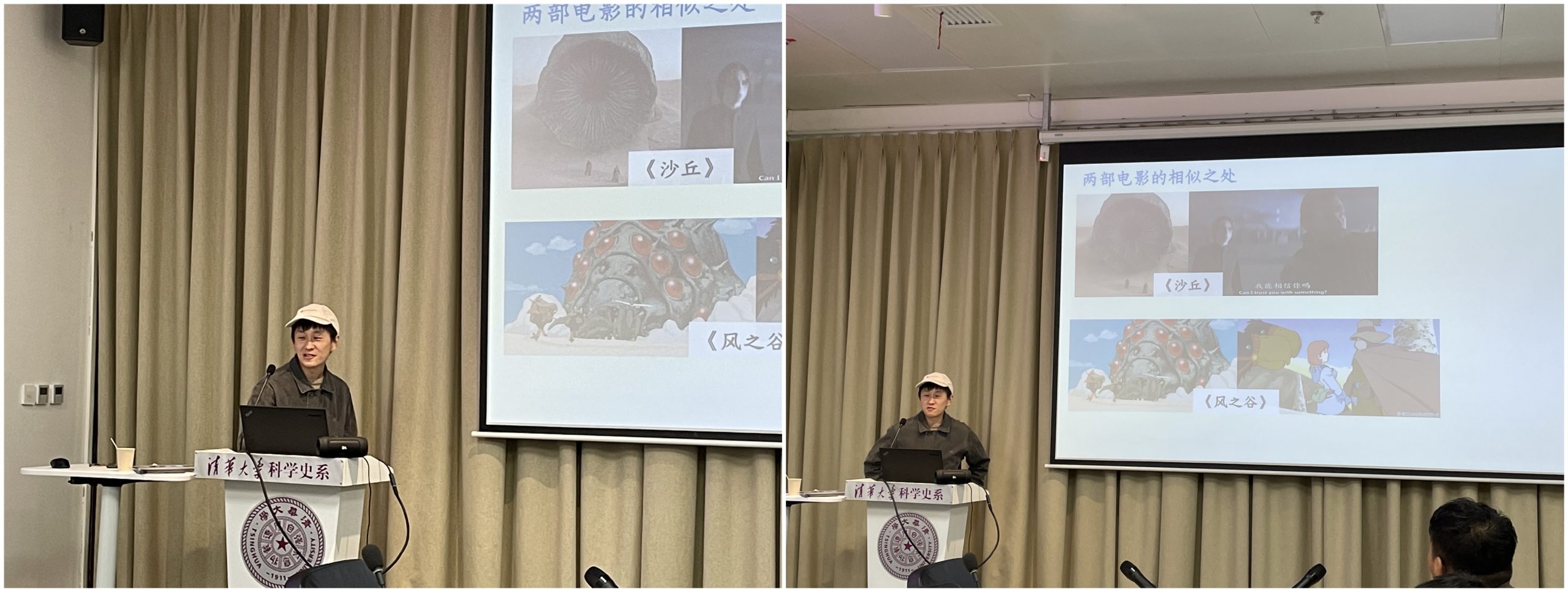 2021年12月22日系学术例会第107期纪要:葛方正主讲
