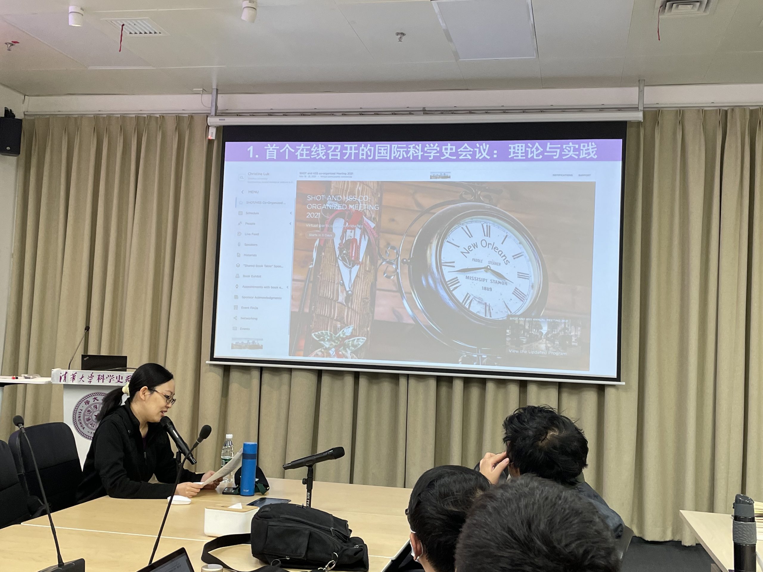 2022年3月16日系学术例会第111期纪要:陆伊骊主讲