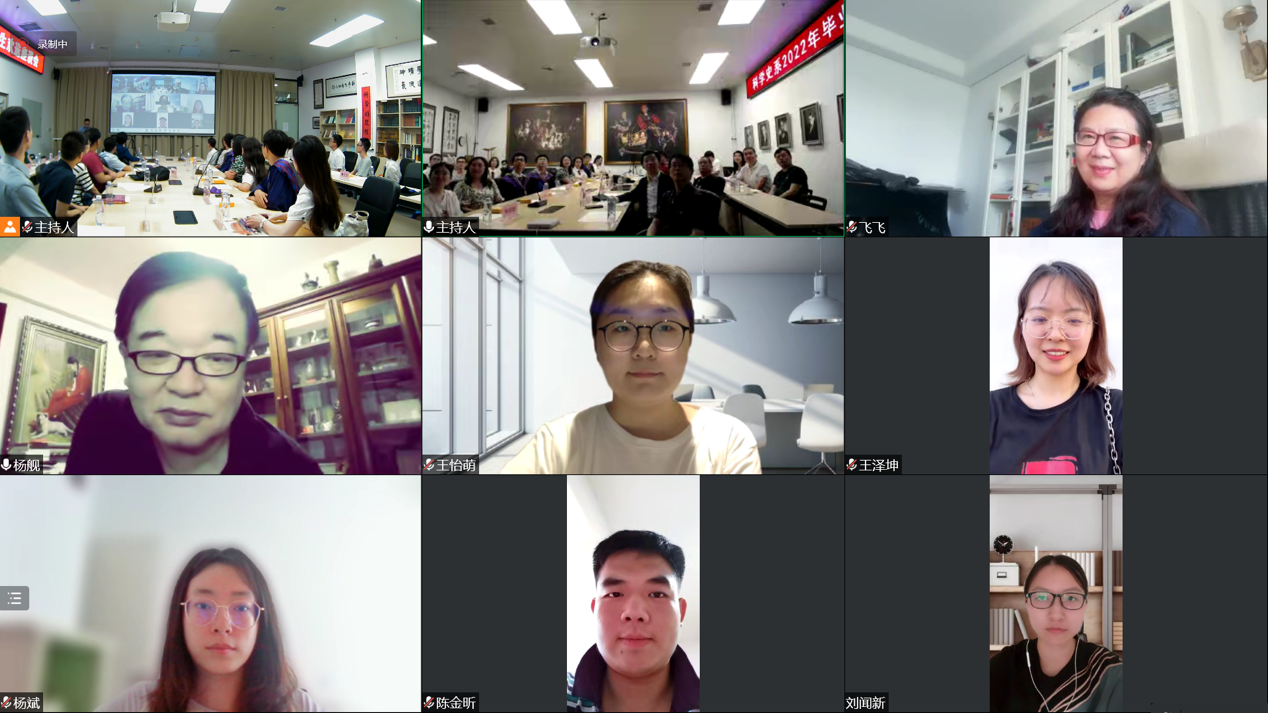 科学史系举行欢送2022年毕业生座谈会