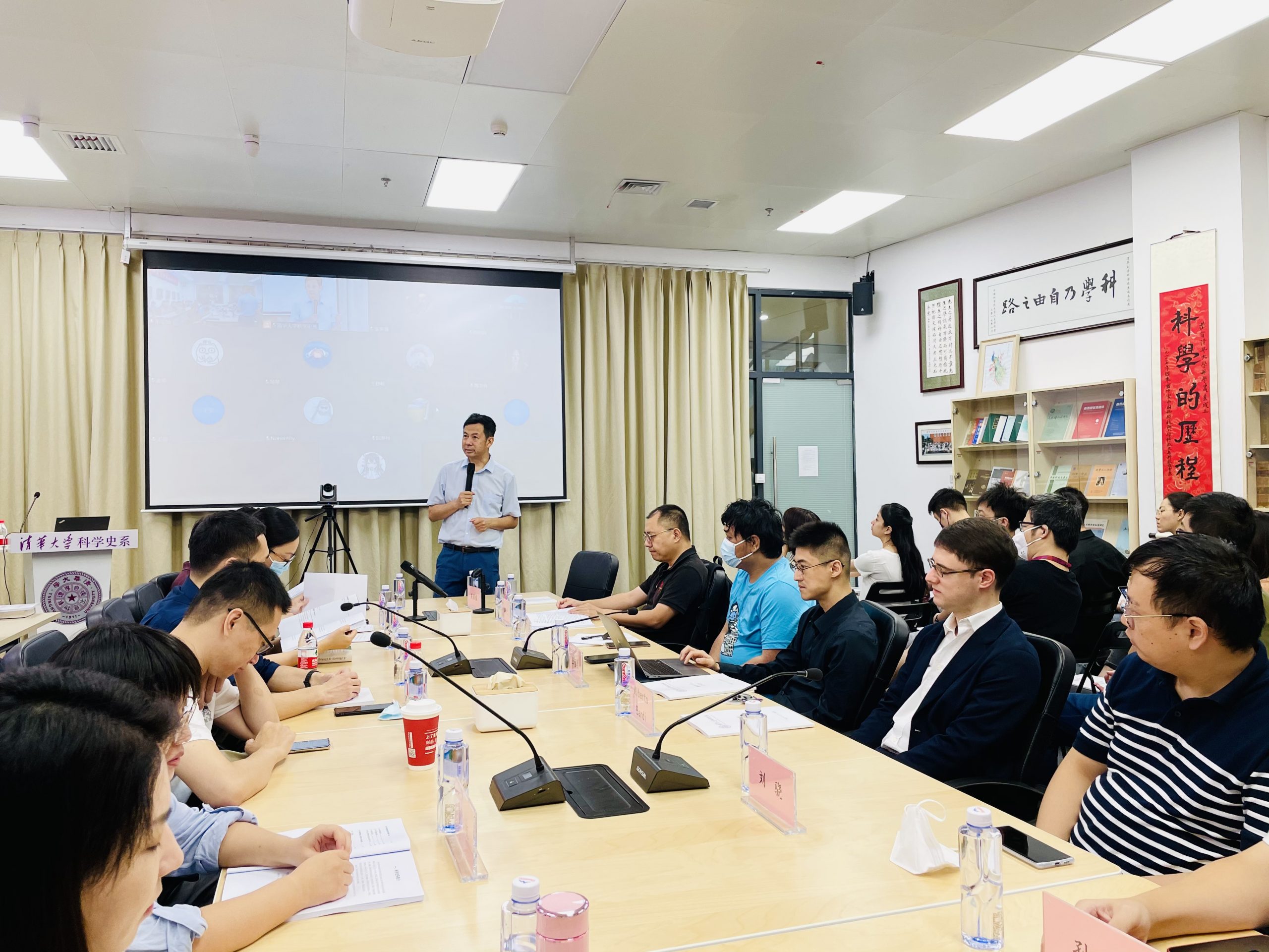2022年秋季学期师生见面会暨学术例会