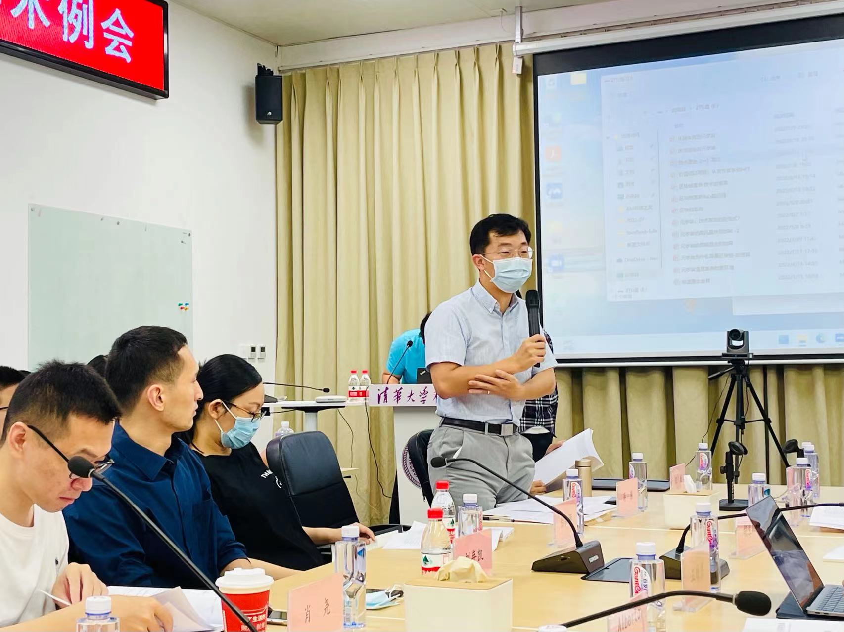 2022年秋季学期师生见面会暨学术例会