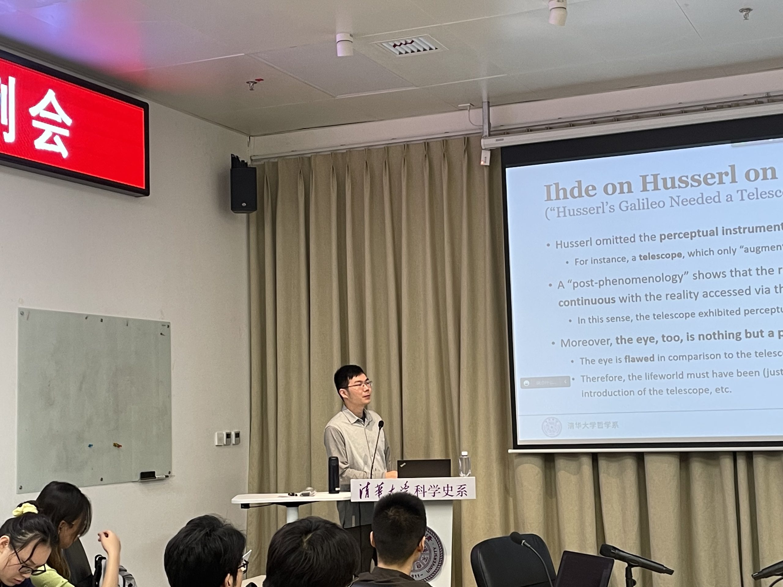 2022年9月28日系学术例会纪要第125期:刘任翔主讲