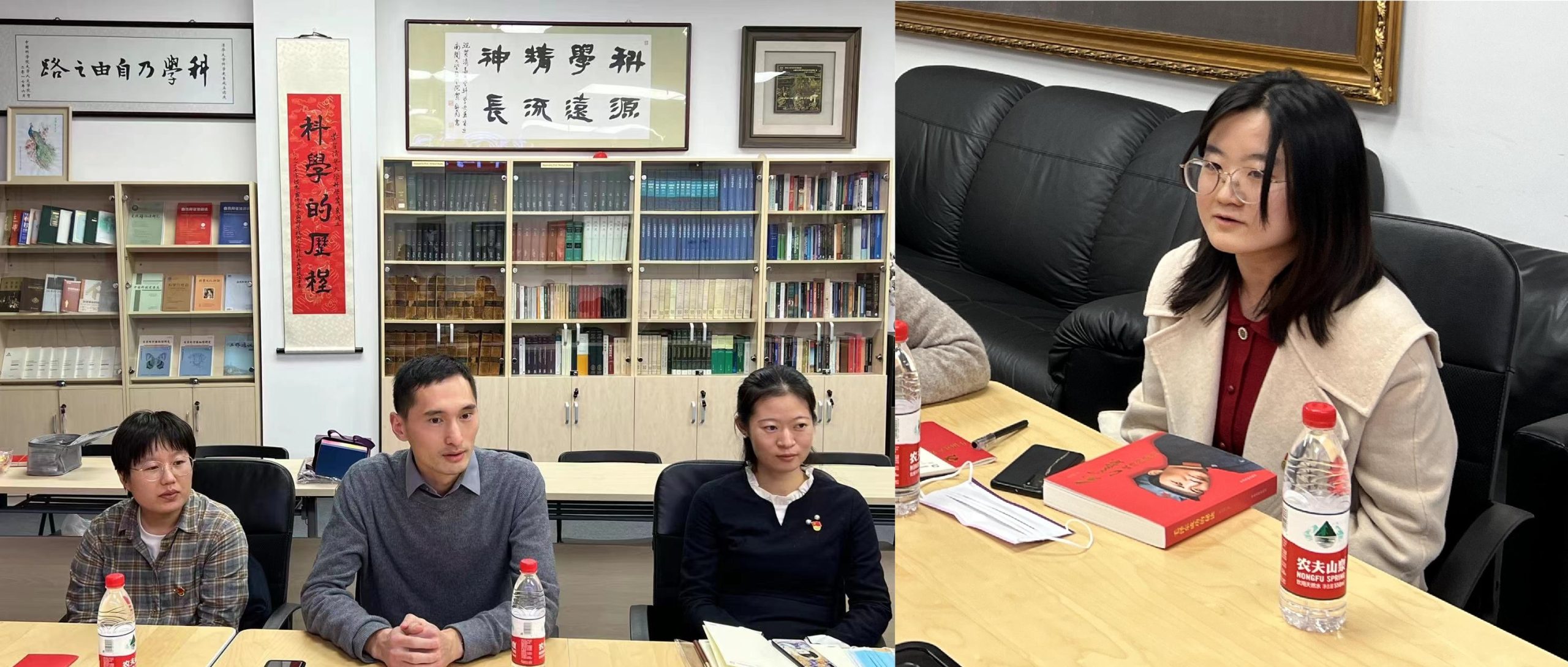 发展新党员,建功新时代—科学史系教职工党支部举行孙正坤同志预备党员发展会