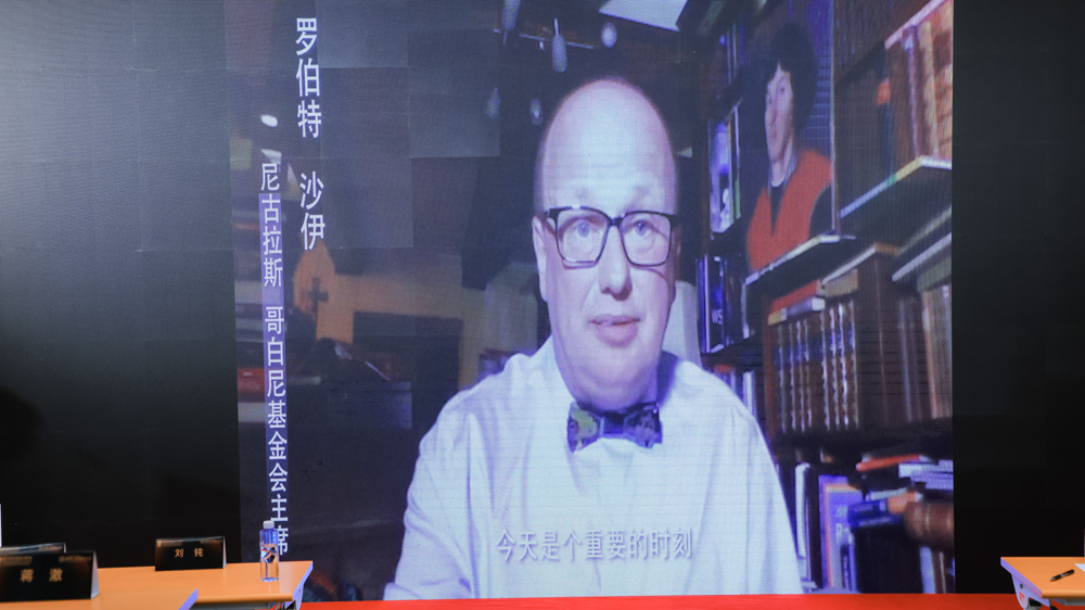 清华大学科学史系六周年庆暨哥白尼诞辰550周年纪念论坛举行