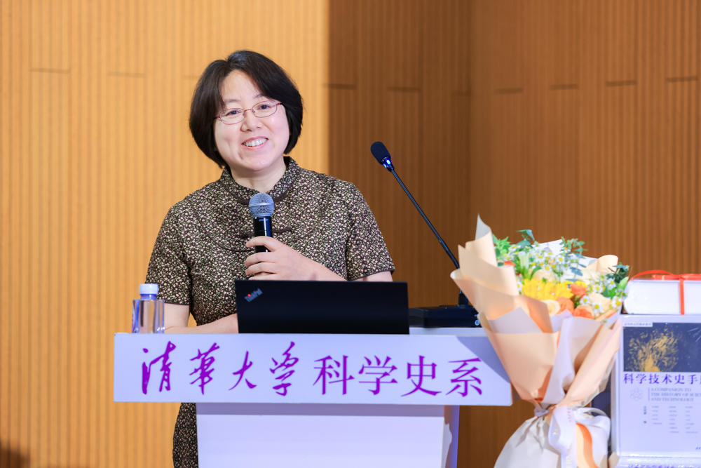 清华大学科学史系六周年庆暨哥白尼诞辰550周年纪念论坛举行
