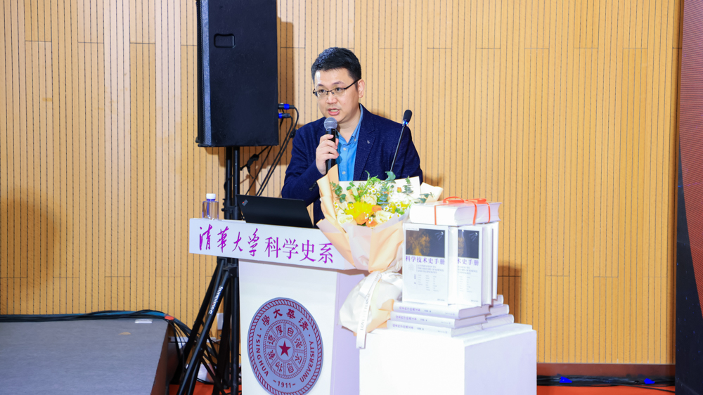 清华大学科学史系六周年庆暨哥白尼诞辰550周年纪念论坛举行