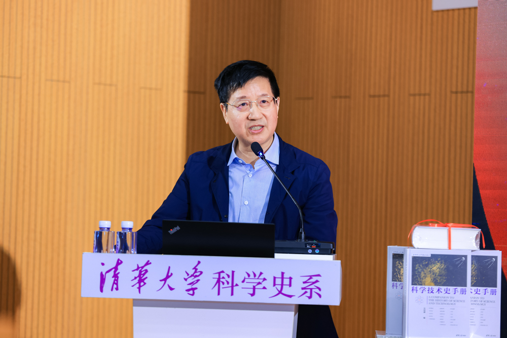 清华大学科学史系六周年庆暨哥白尼诞辰550周年纪念论坛举行