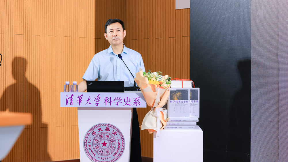 清华大学科学史系六周年庆暨哥白尼诞辰550周年纪念论坛举行