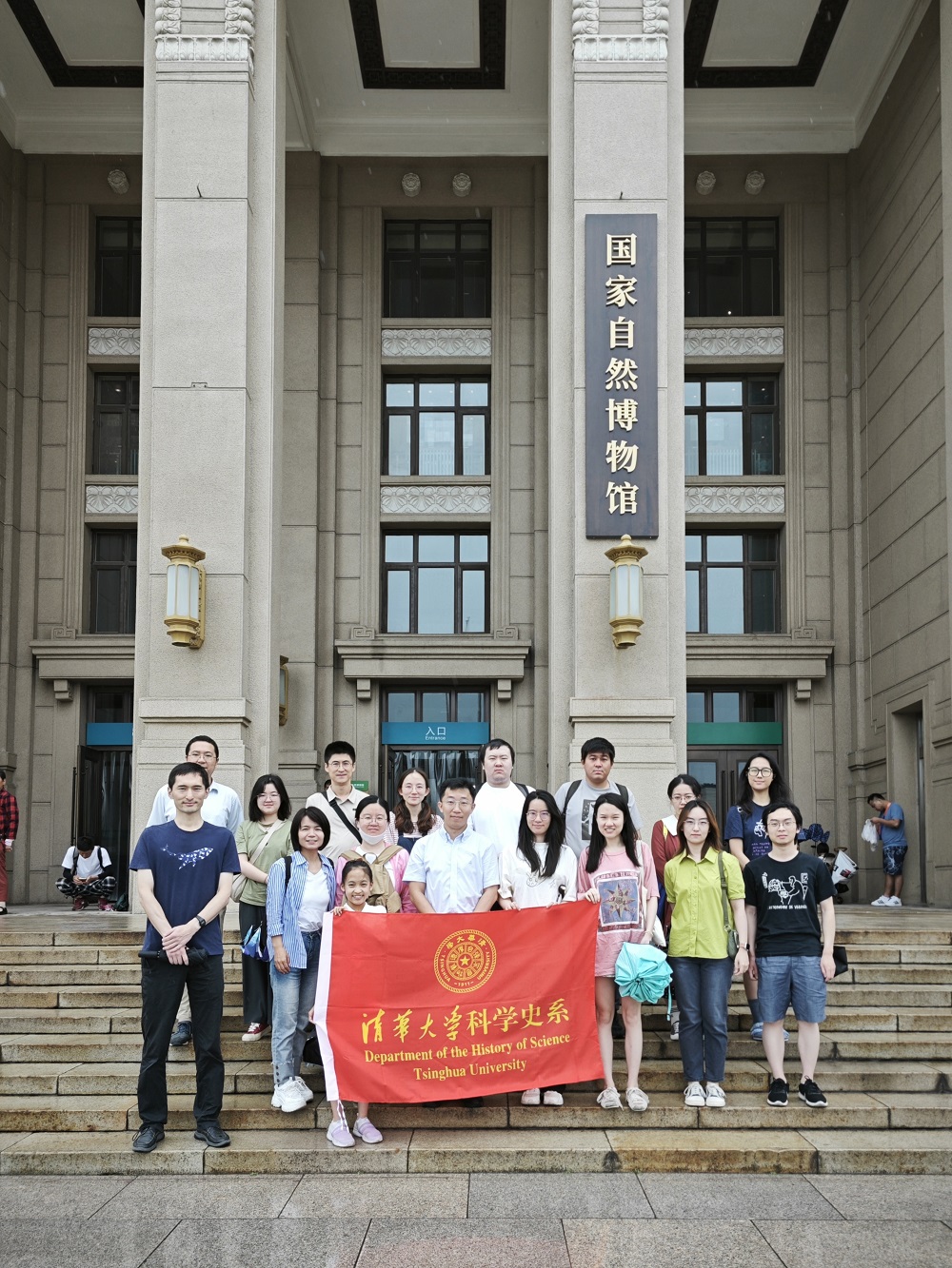 科学史系师生参观国家自然博物馆