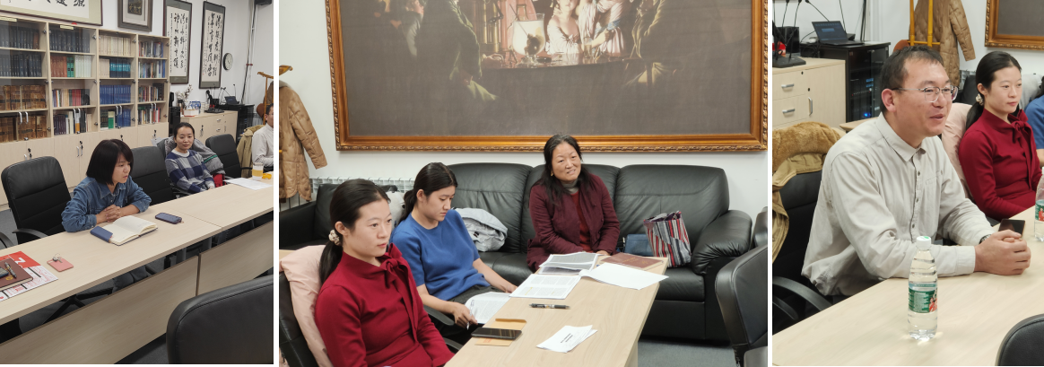 科学史系党支部召开孙正坤同志预备党员转正会暨学习蒋南翔教育思想专题组织生活会