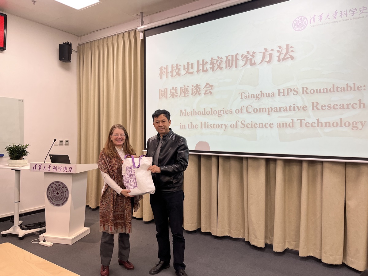 科技史比较研究方法座谈会举行