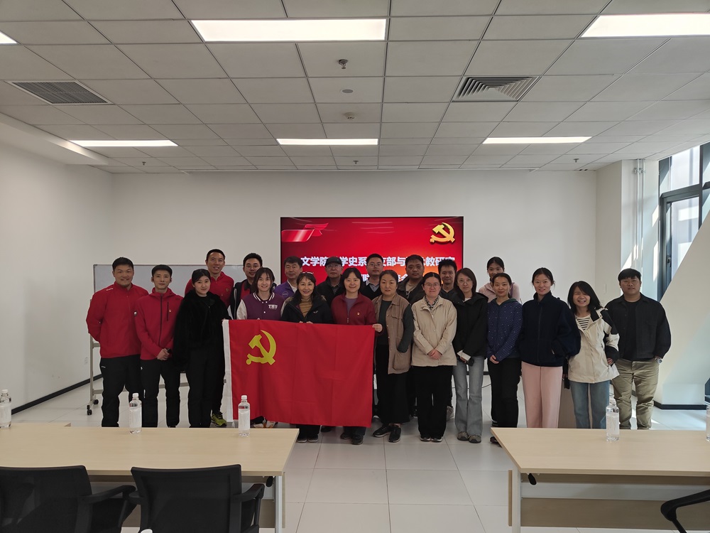 科学史系党支部与游泳教研室党支部联合举办“加强党的纪律建设,学习清华体育精神”主题党日活动