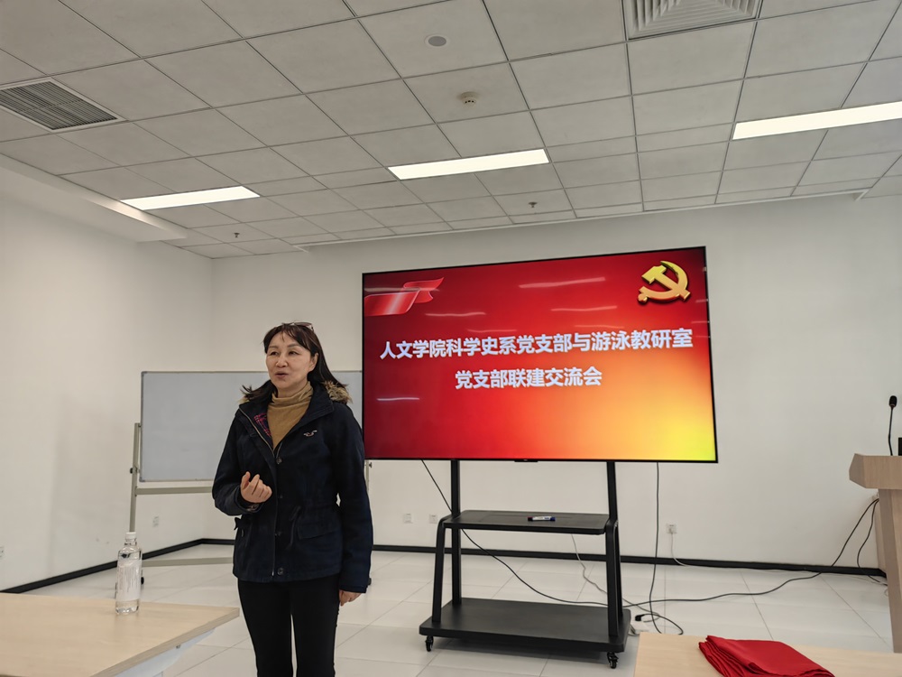 科学史系党支部与游泳教研室党支部联合举办“加强党的纪律建设,学习清华体育精神”主题党日活动