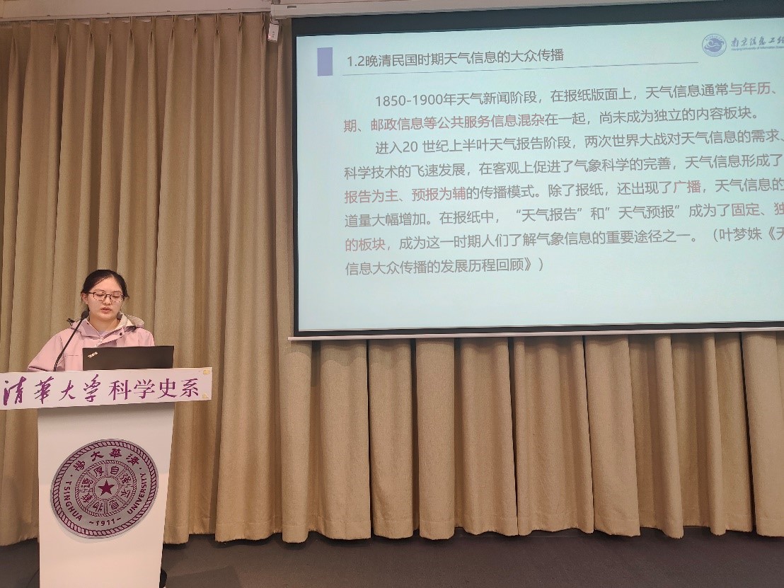 “连接海洋亚洲——气象知识的生成与应用”工作坊顺利举行
