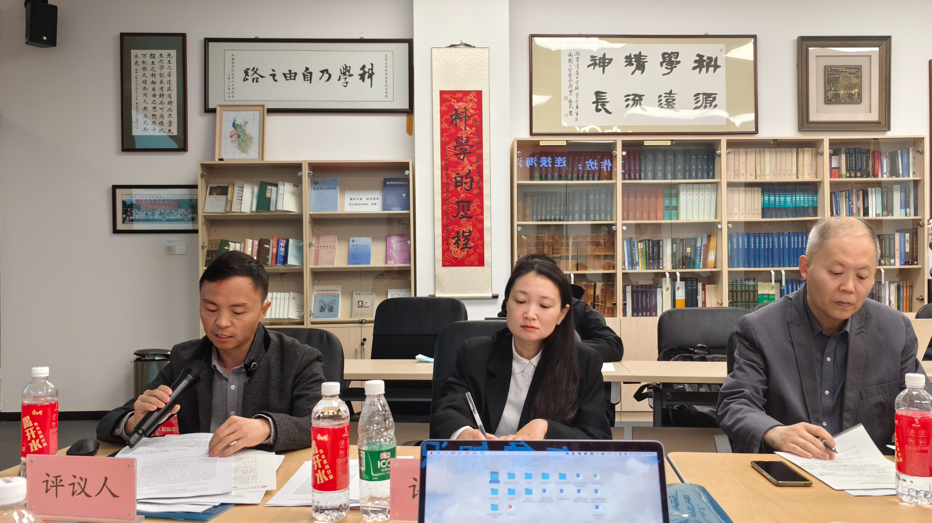 “连接海洋亚洲——气象知识的生成与应用”工作坊顺利举行