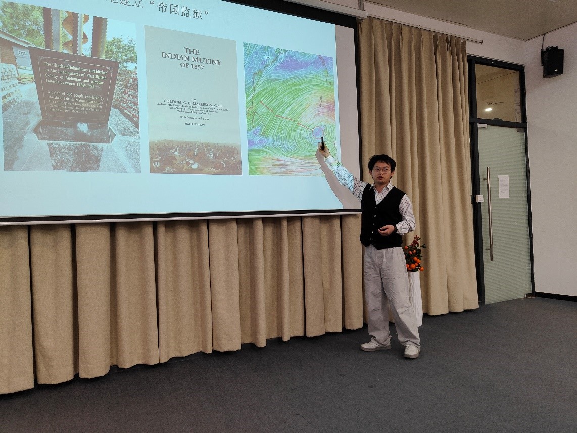 “连接海洋亚洲——气象知识的生成与应用”工作坊顺利举行