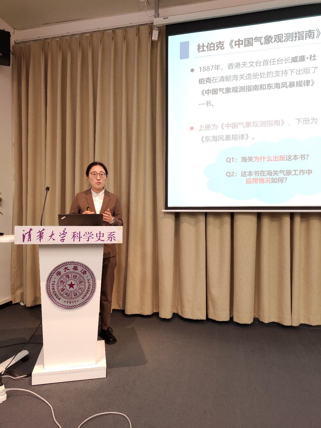 “连接海洋亚洲——气象知识的生成与应用”工作坊顺利举行