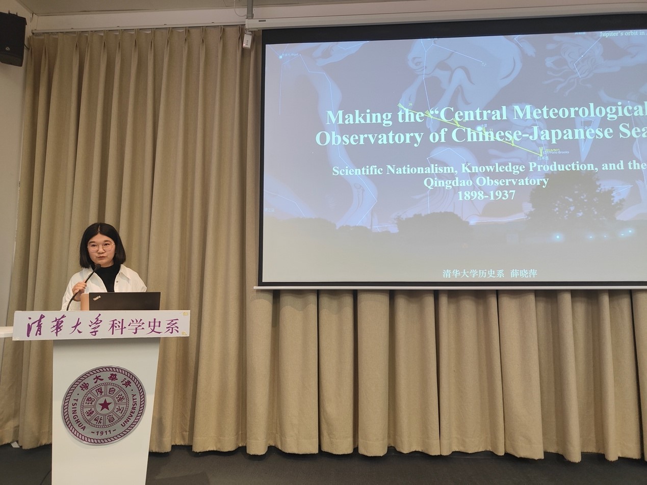 “连接海洋亚洲——气象知识的生成与应用”工作坊顺利举行
