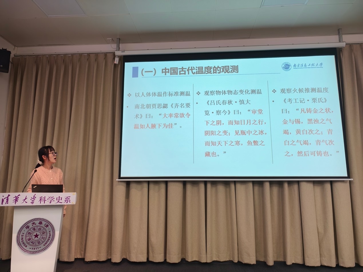 “连接海洋亚洲——气象知识的生成与应用”工作坊顺利举行