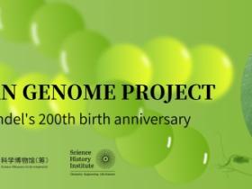 Online Exhibition丨“From Peas to the Human Genome Project: Celebrating Gregor Mendel's 200th birth anniversary”