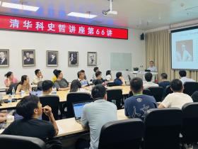 Lecture 66 of theTHU History and Philosophy of Science Lecture Series Zhang Xushan,