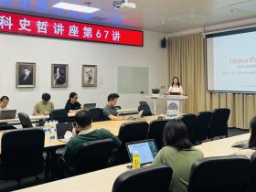 Lecture 67 of THU History and Philosophy of Science Lecture Series :Liu Mengyao, “Orator Patiens — The Medical Application of Rhetoric in Aelius Aristides’ Hieroi Logoi”