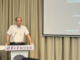 Lecture 68 of theTHU History and Philosophy of Science Lecture Series: Akihisa Setoguchi,